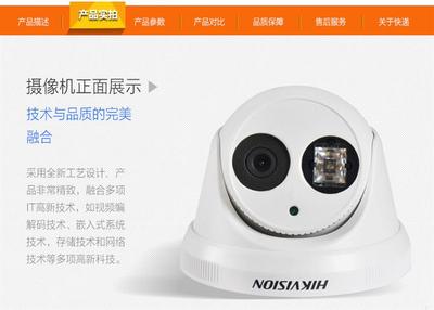 ?？低暠O控設備在西安 最新信息與報價解析